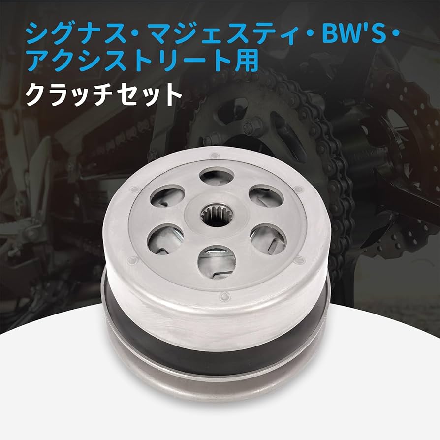 Amazon | ヤマハ車用 ドリブンフェイス クラッチ セット